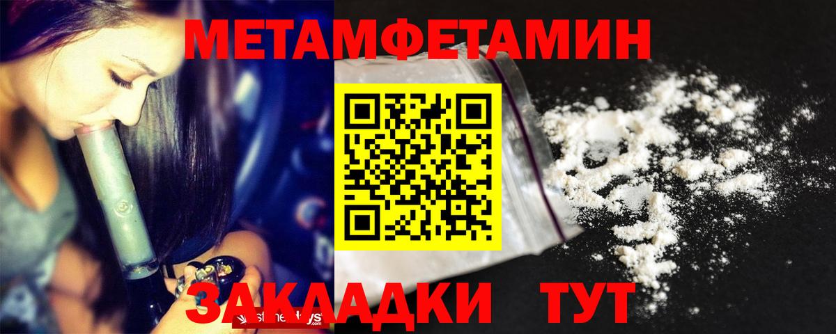 Amphetamine  Амфетамин Premium  Вход с VPN  Апатиты 