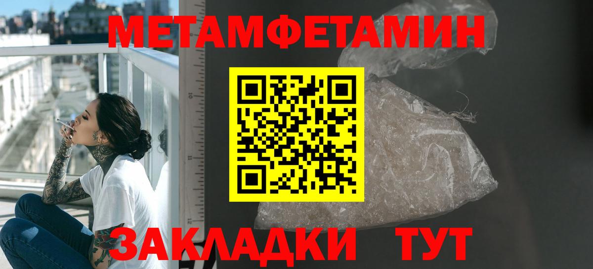 АМФЕТАМИН Розовый Апатиты