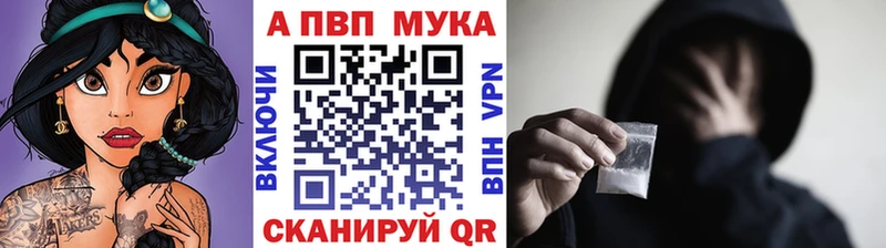 Альфа ПВП СК MEGA вход Апатиты