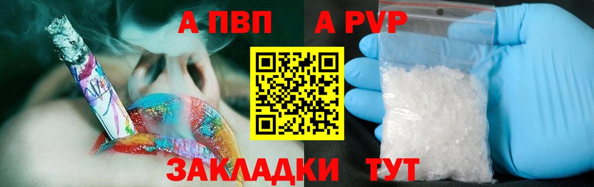 ГАШ Апатиты