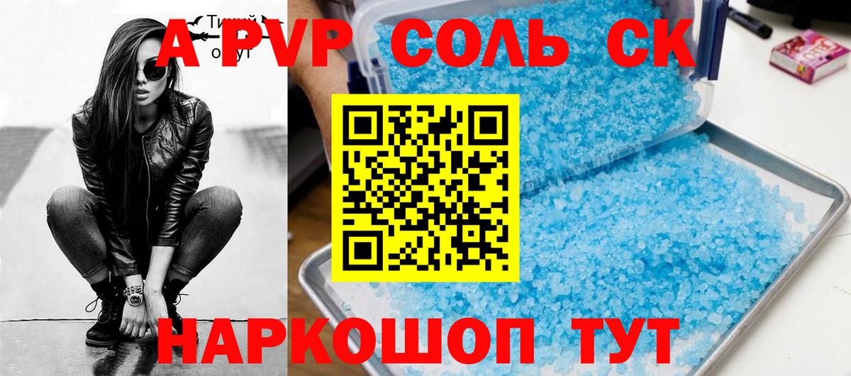 Плюхи  МАРИХУАНА  Вход с VPN  Апатиты  Меф  NBOMe  MDMA  Конопля  Мяу-Мяу  COCAIN  Хмурый 