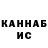 МЕТАДОН VHQ GANG 320