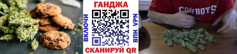 продажа наркотиков  Апатиты  Cannafood марихуана 