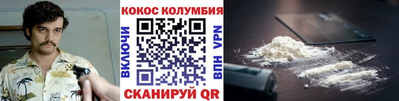 КОКАИН FishScale  Апатиты 