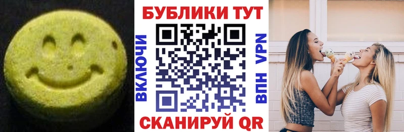 ЭКСТАЗИ 99%  hydra маркетплейс  Апатиты 