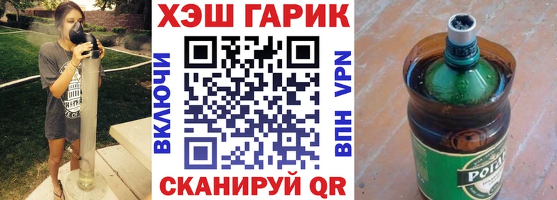 Гашиш VHQ  Апатиты 