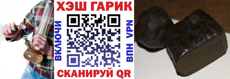 ГАШИШ Изолятор Апатиты