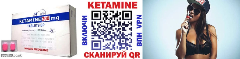 КЕТАМИН ketamine  Апатиты 