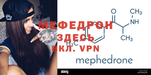 первитин Алексин