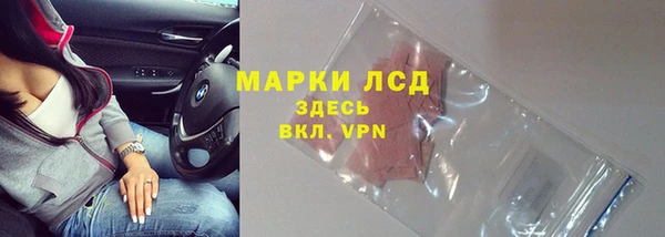 мескалин Алзамай