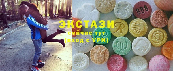гашик Рославль