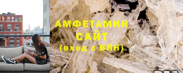 первитин Алексин