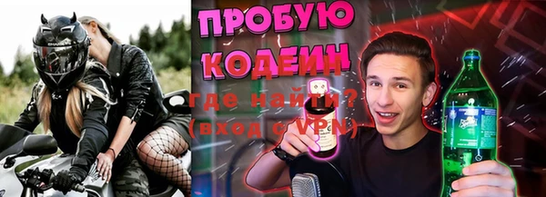 мескалин Алзамай