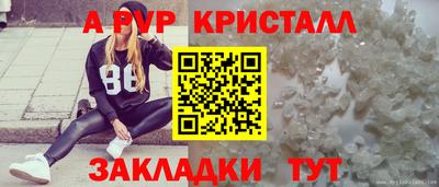 винт Азнакаево