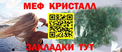 молекула духа Абакан