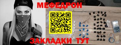 винт Азнакаево