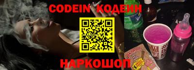 мяу мяу кристалл Абинск