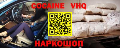 молекула духа Абакан