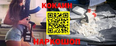 винт Азнакаево