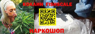 круглые Абакан
