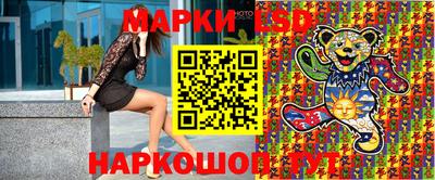 молекула духа Абакан