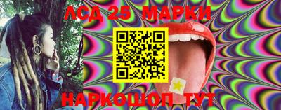 молекула духа Абакан