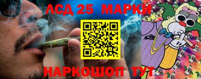 винт Азнакаево