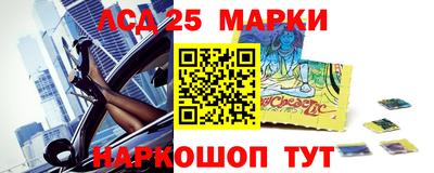 молекула духа Абакан