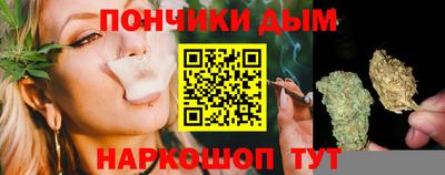 мяу мяу кристалл Абинск