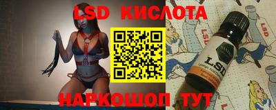 молекула духа Абакан
