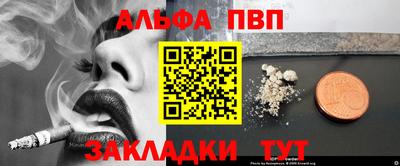 винт Азнакаево