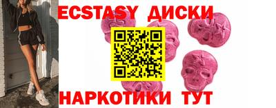 молекула духа Абакан