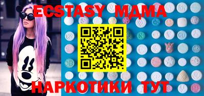 spice Апрелевка
