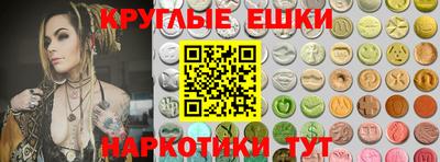 мяу мяу кристалл Абинск