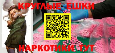 молекула духа Абакан