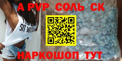 винт Азнакаево