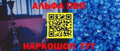 индика Аргун