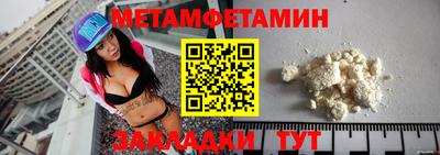 молекула духа Абакан