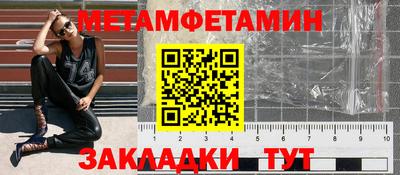 молекула духа Абакан