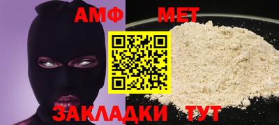 молекула духа Абакан
