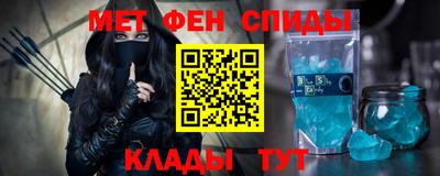винт Азнакаево