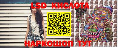мдма Гуково