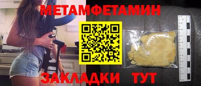 молекула духа Абакан