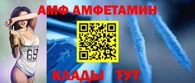 винт Азнакаево
