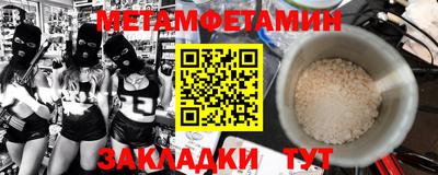 молекула духа Абакан
