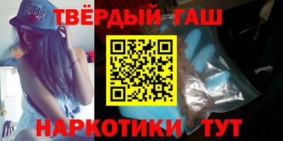 молекула духа Абакан