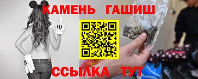 винт Азнакаево