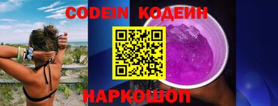 мяу мяу кристалл Абинск