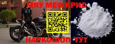 винт Азнакаево