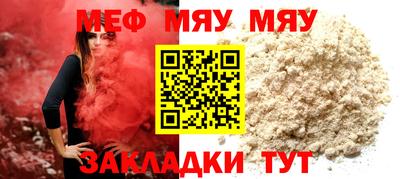 прущие крисы Апшеронск